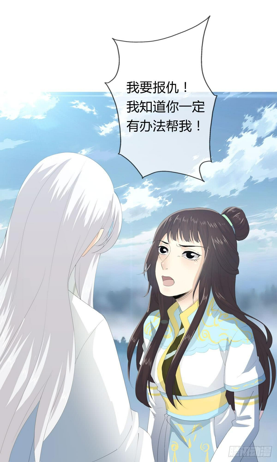 第二话：回到过去59