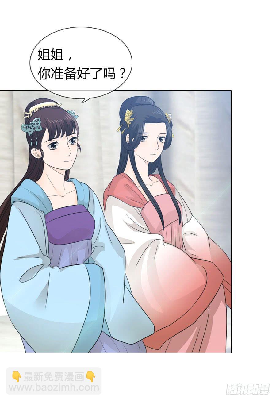 宣妃26