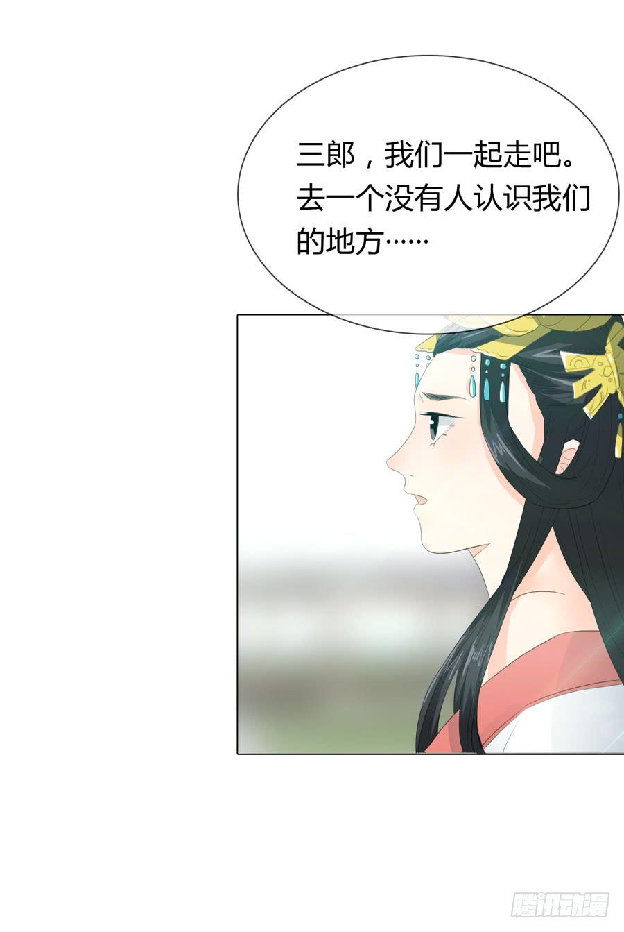 皇上驾崩42