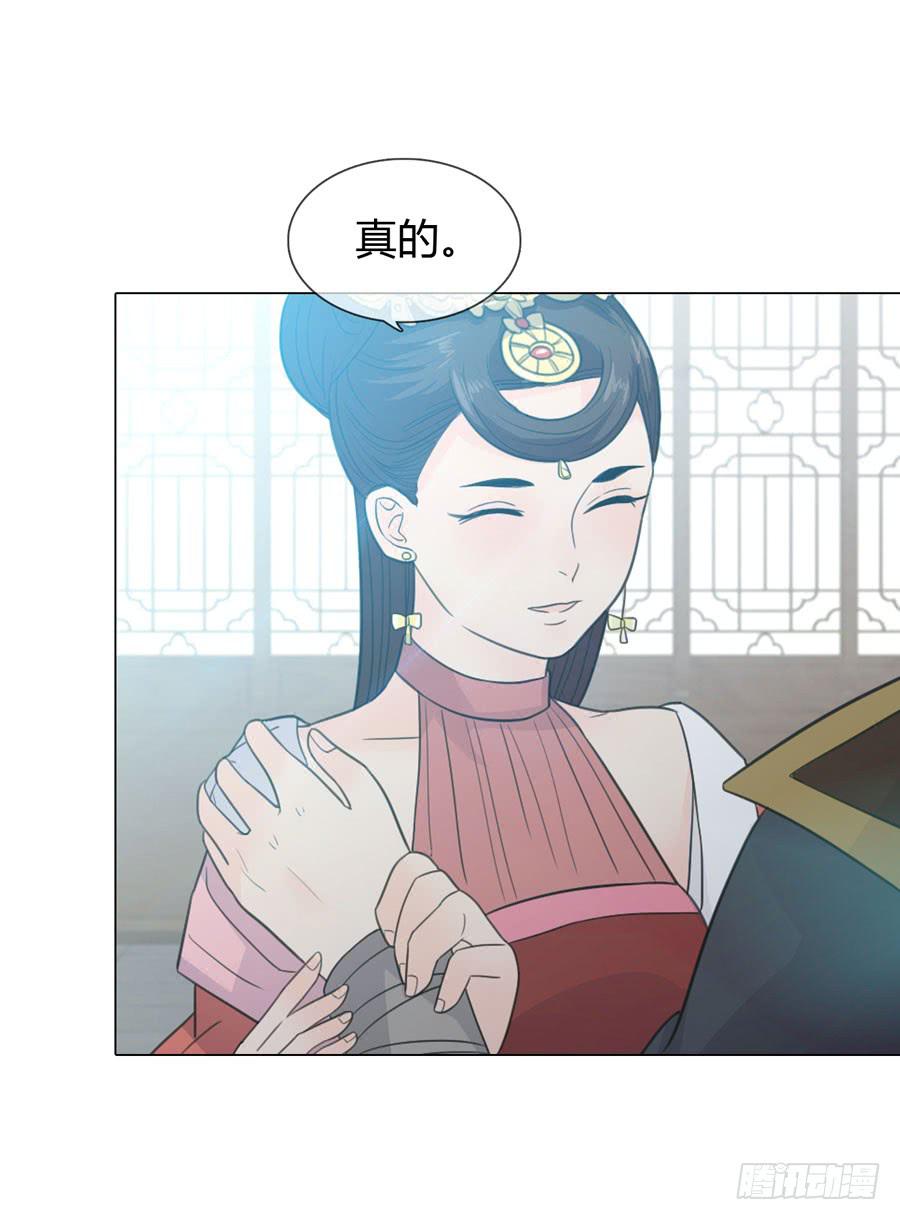 皇后的计划25