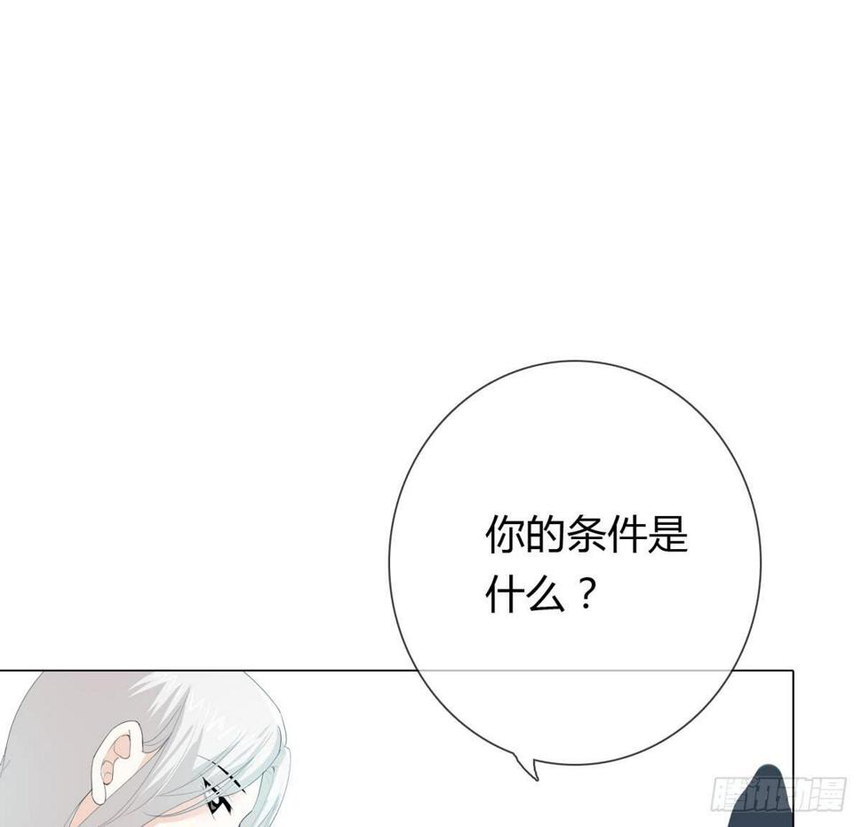 序章7