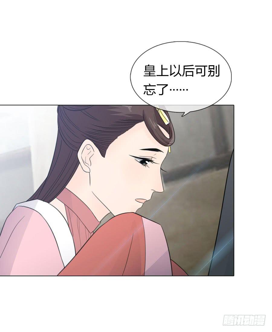 皇后的计划40