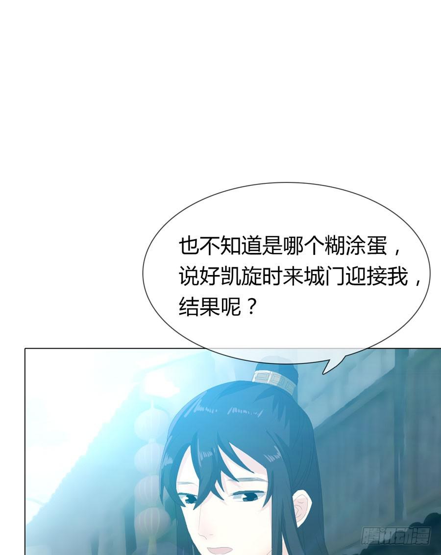 相遇4