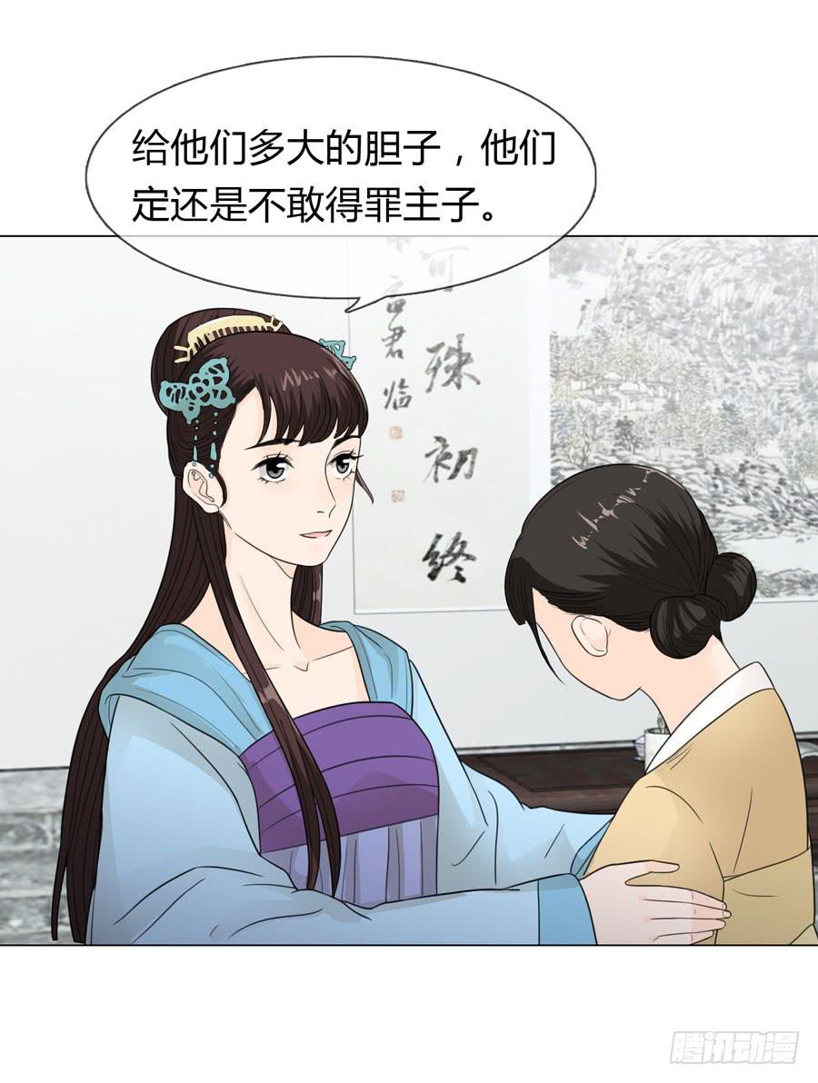 怀孕4