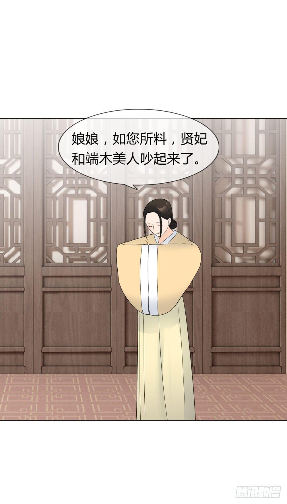 猜忌45
