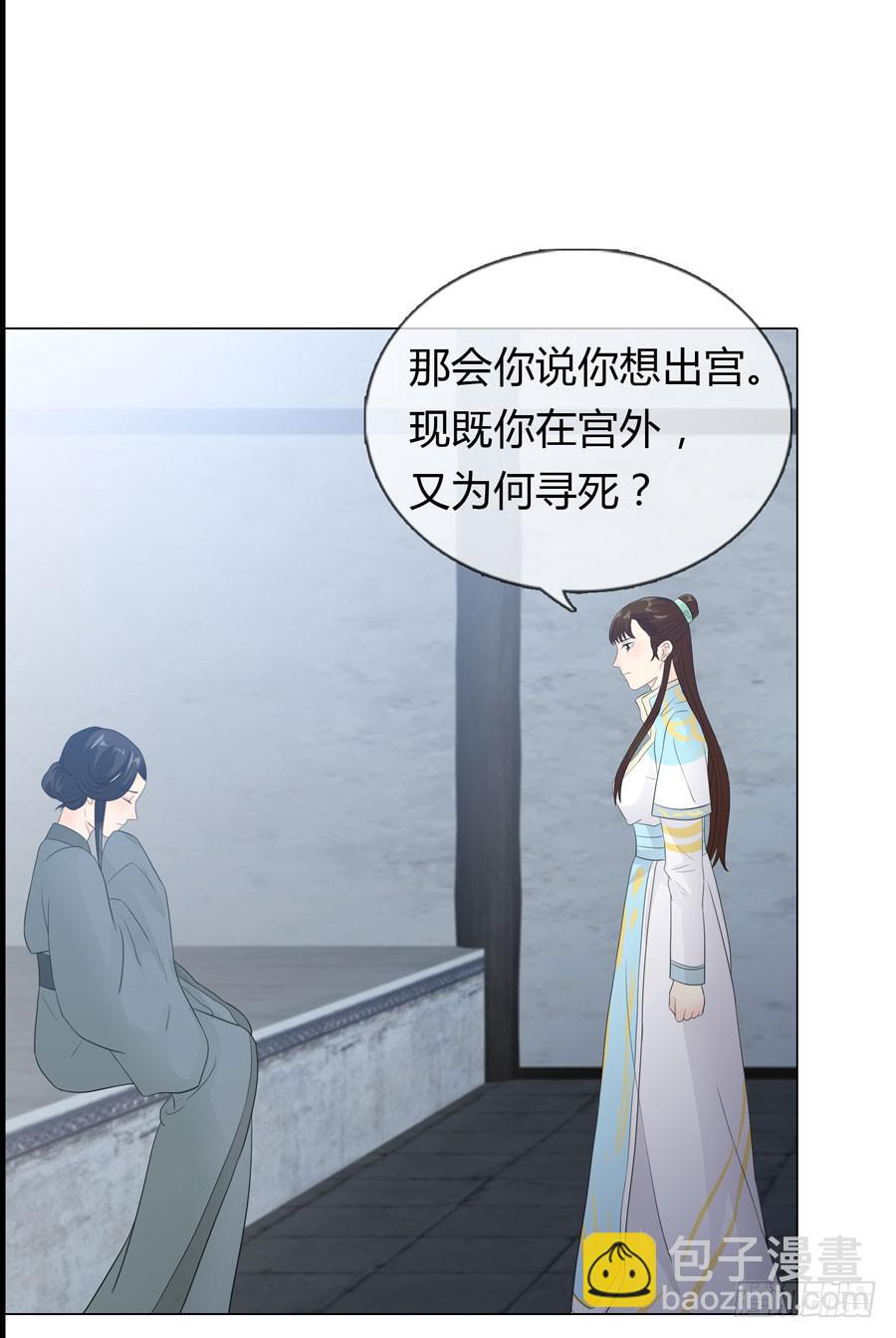 重遇女皇20