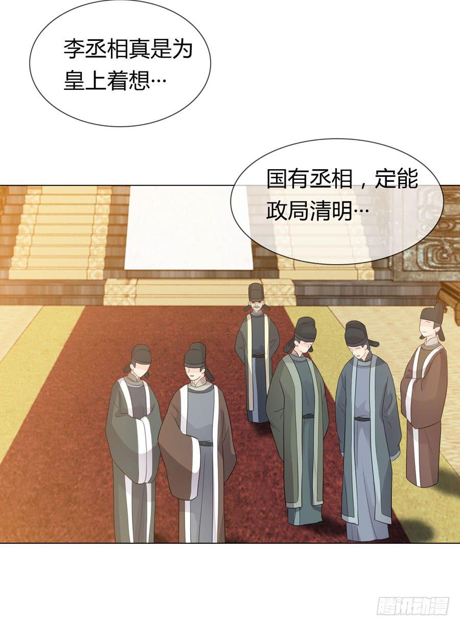 传信7