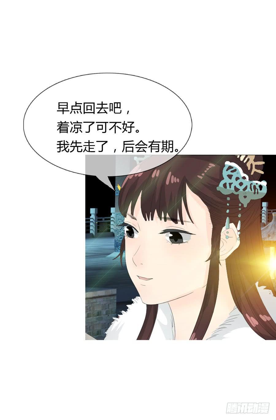 相遇39