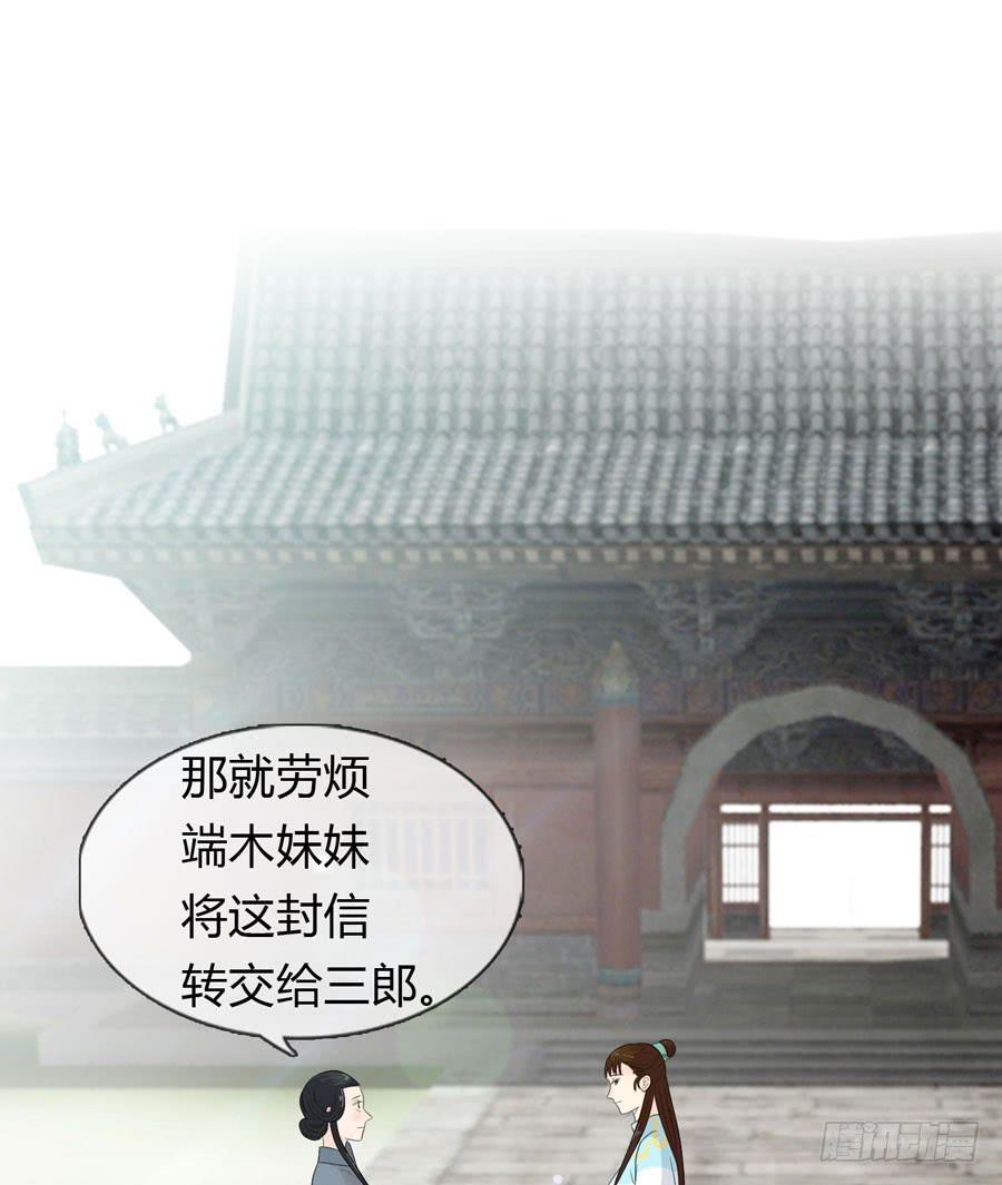 重遇女皇47