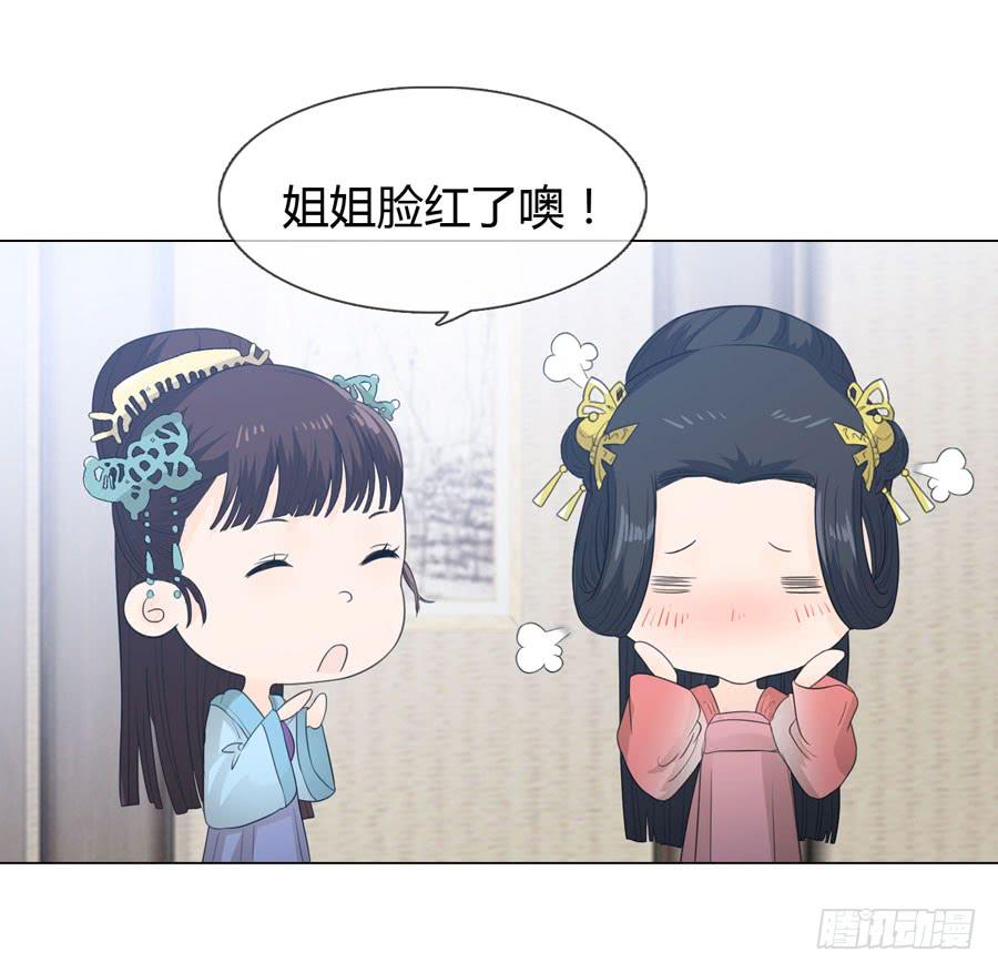 宣妃16
