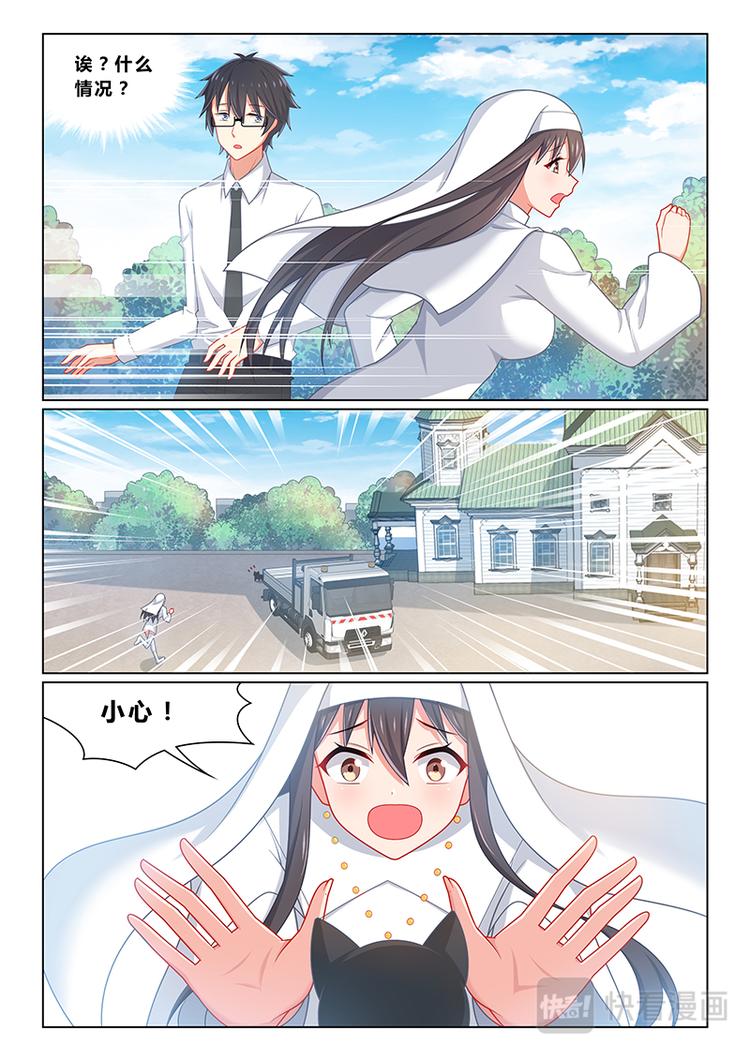 第七话 被动诅咒5