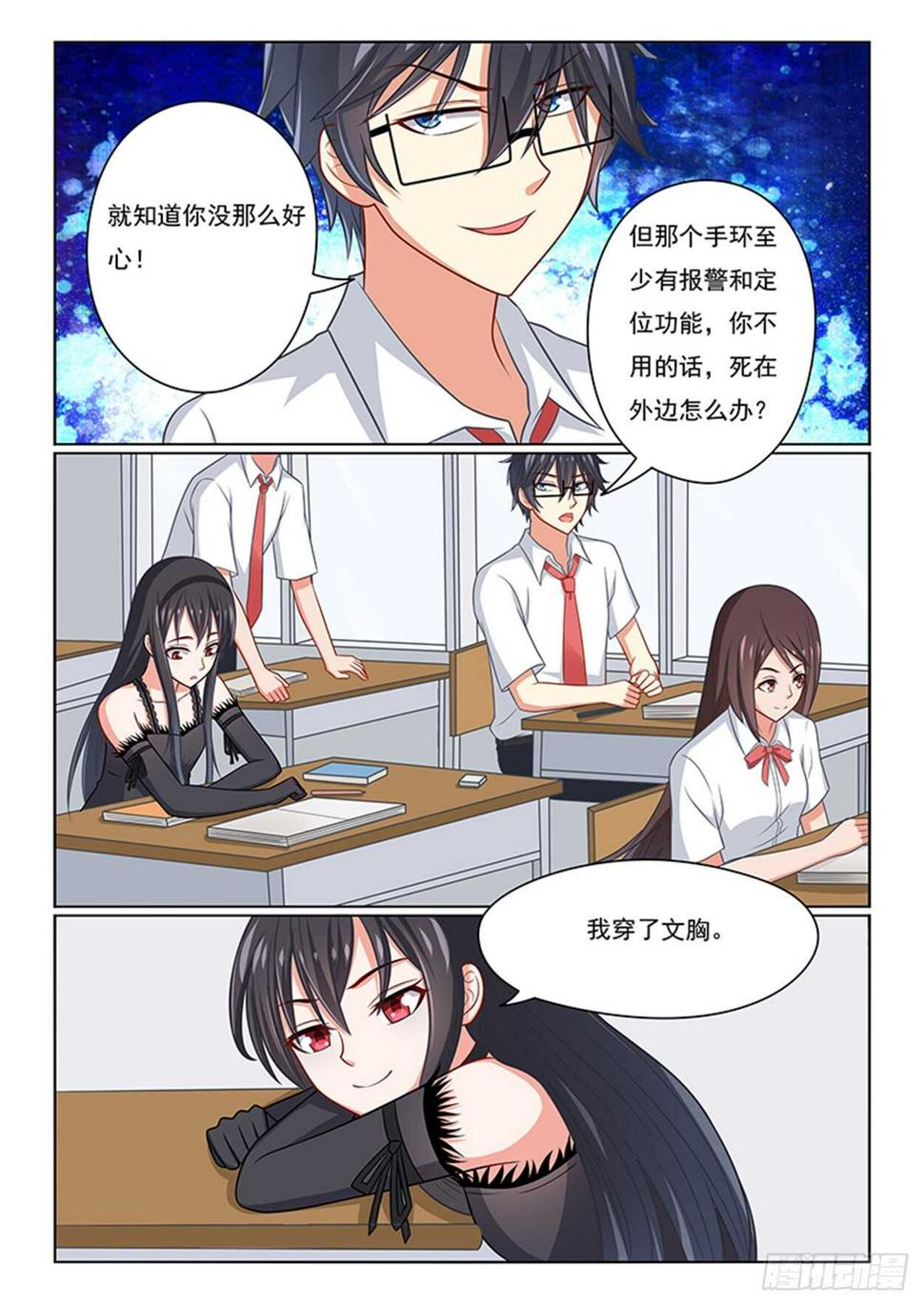 第22话 十万伏特5