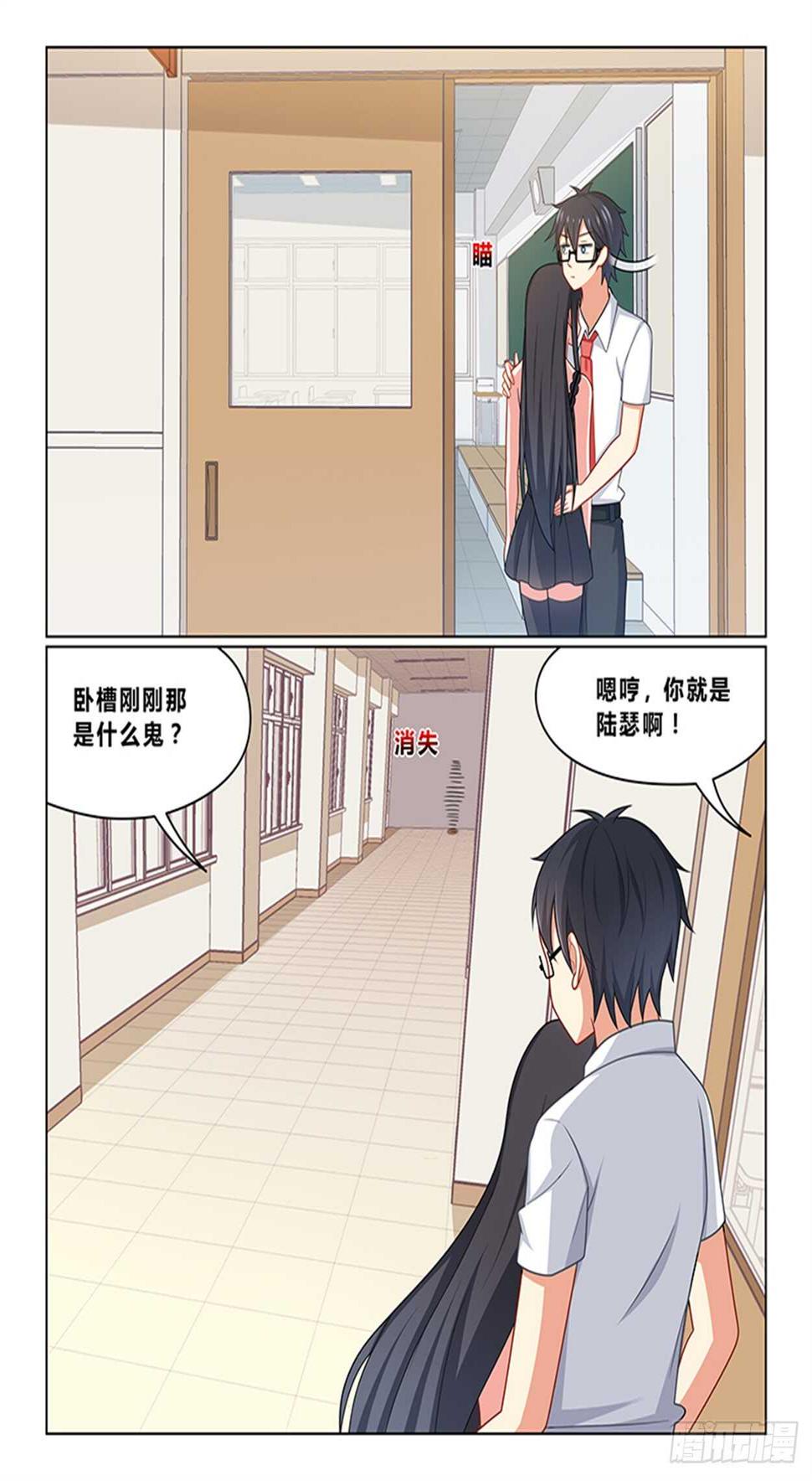 第十九话 不愧是我看中的2
