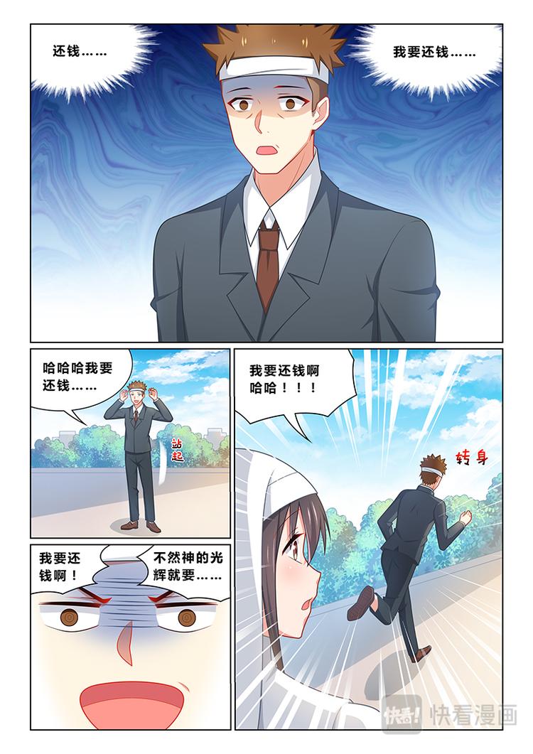 第七话 被动诅咒0