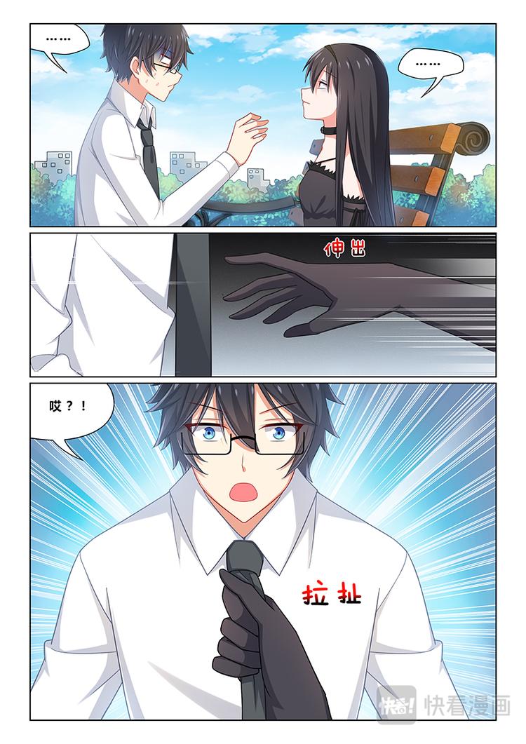 第十话女王与奴隶1