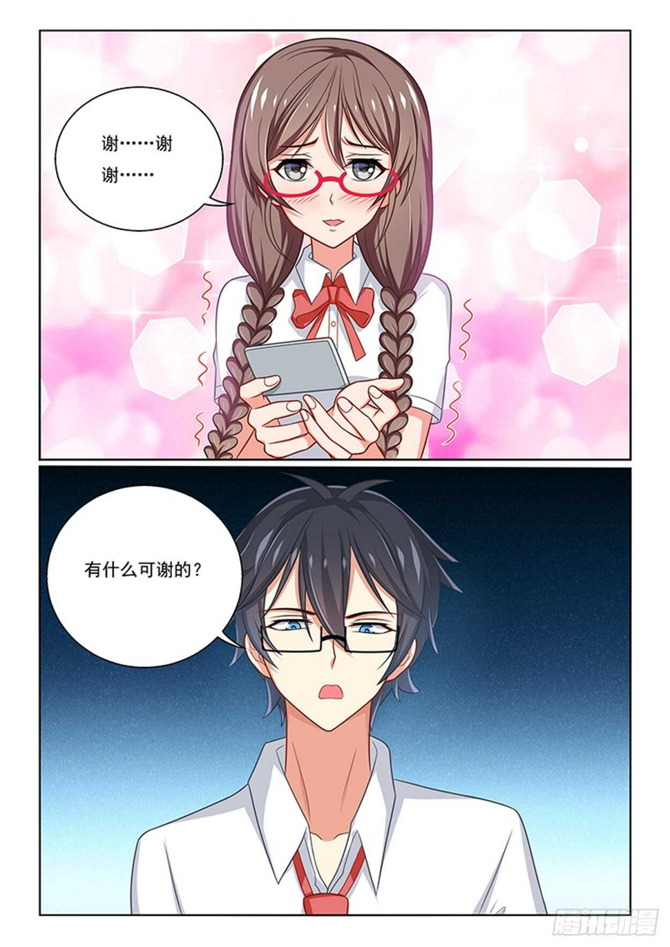 第24话 班长之争2