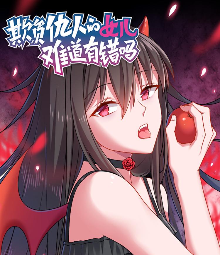 第八话 神展开0