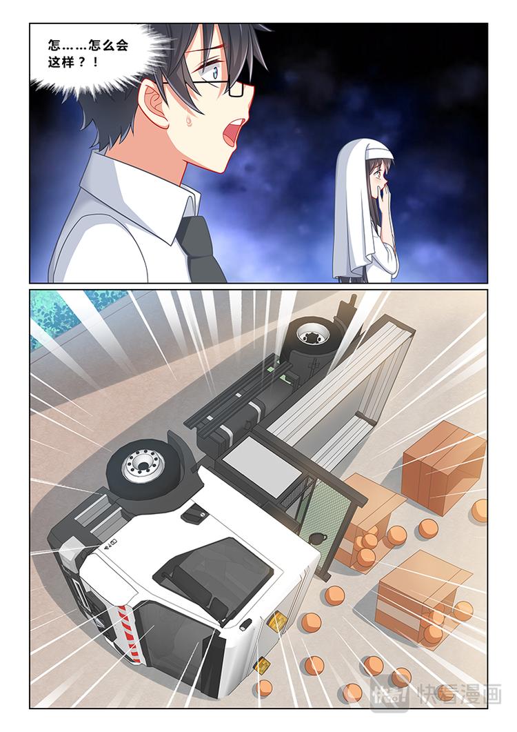 第七话 被动诅咒9