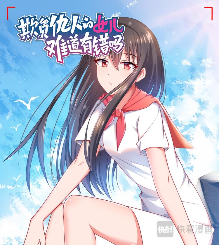第九话突然复生？0