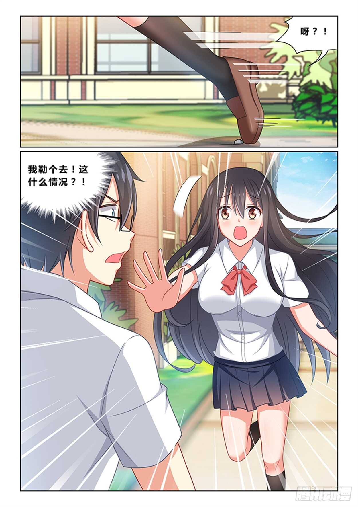 第十三话 圣母再临6