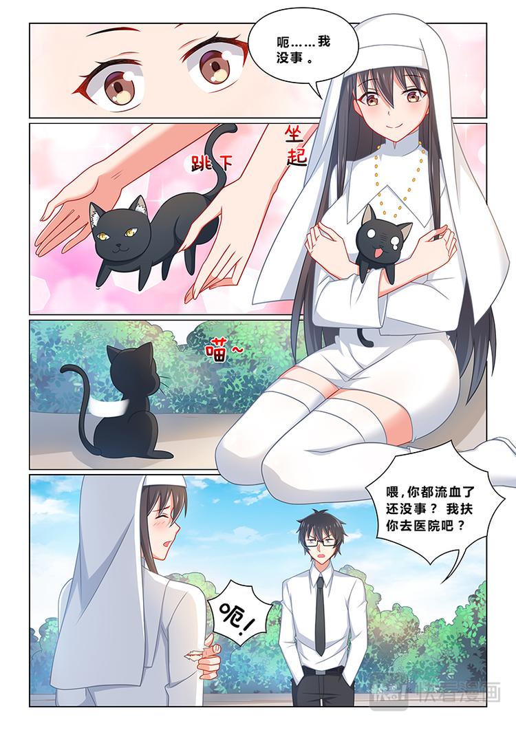 第七话 被动诅咒7