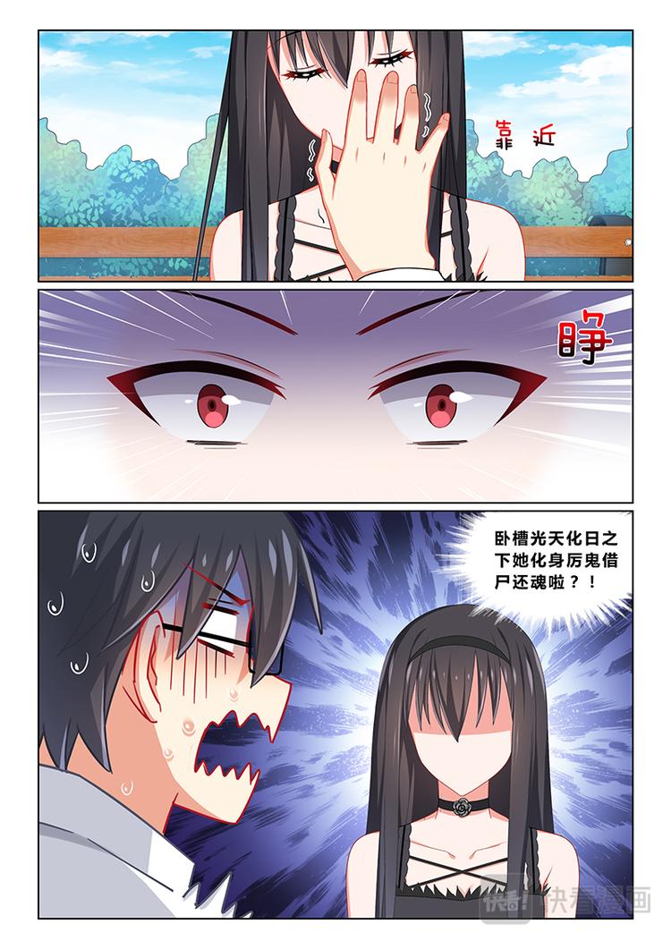 第九话突然复生？11