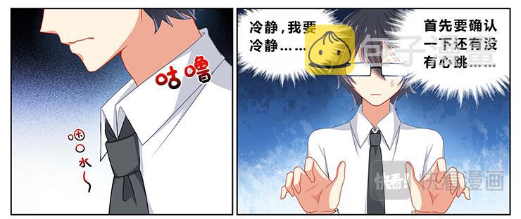 第九话突然复生？2
