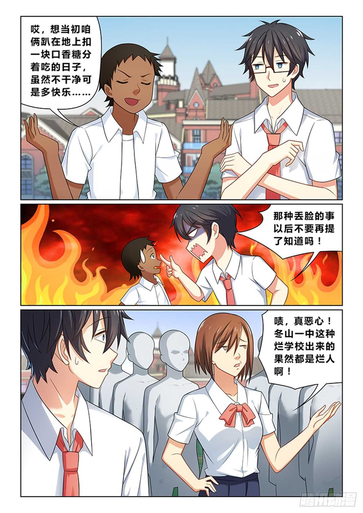 第十三话 圣母再临3