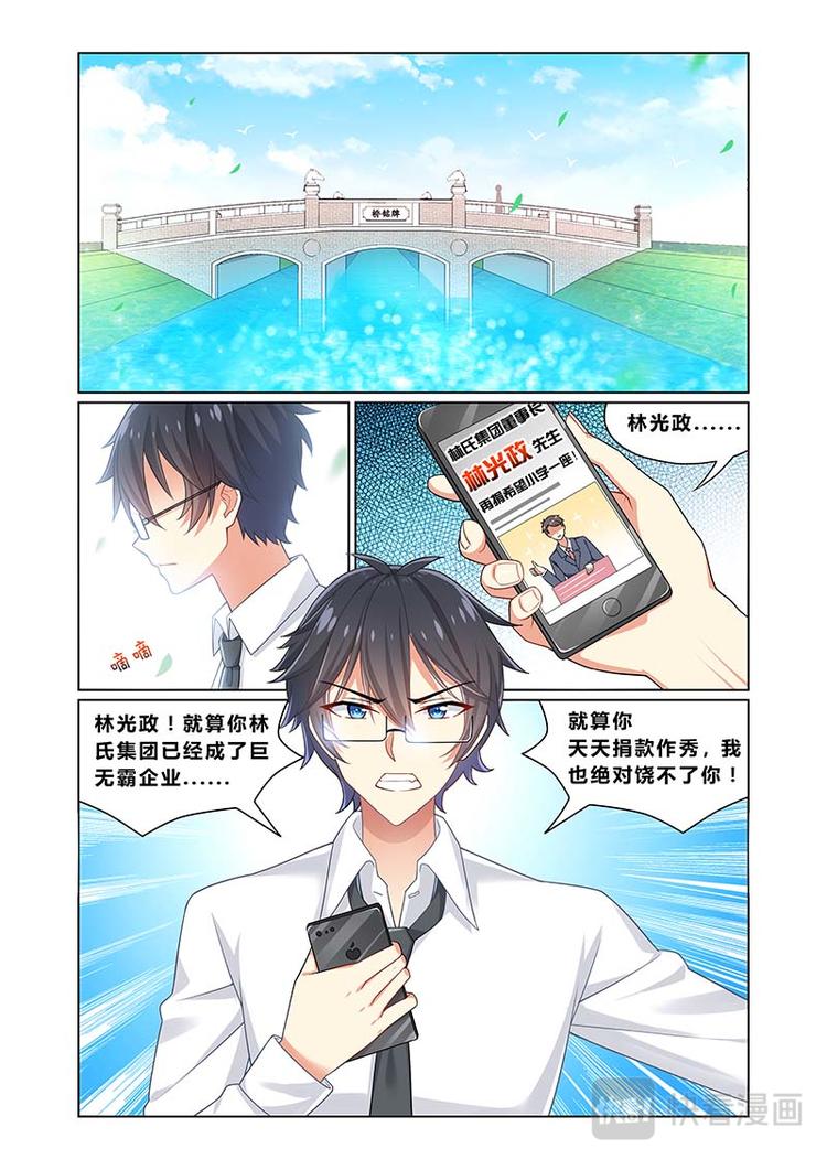 第一话复仇者陆瑟0