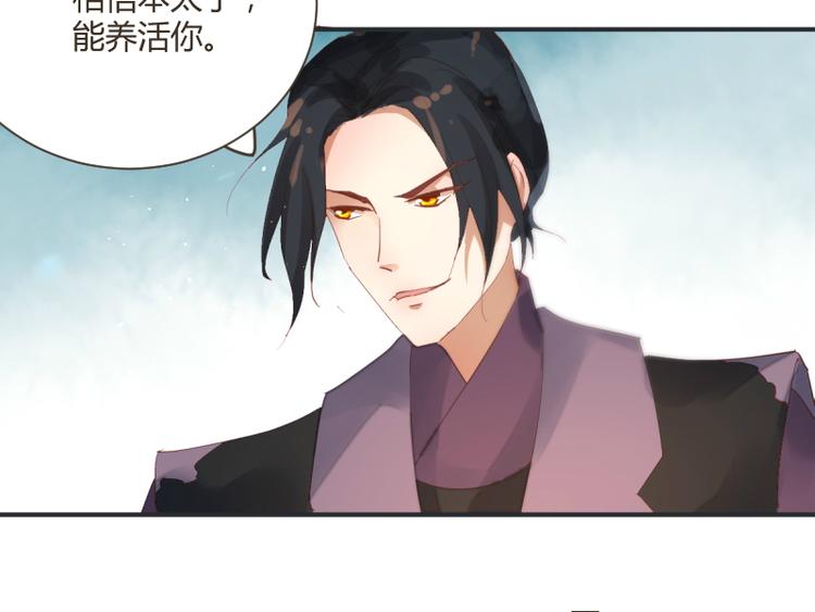 第51话17