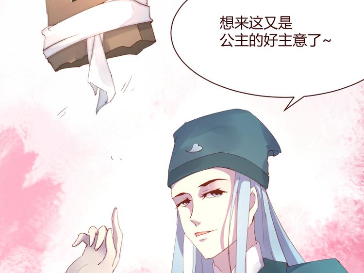 第49话11