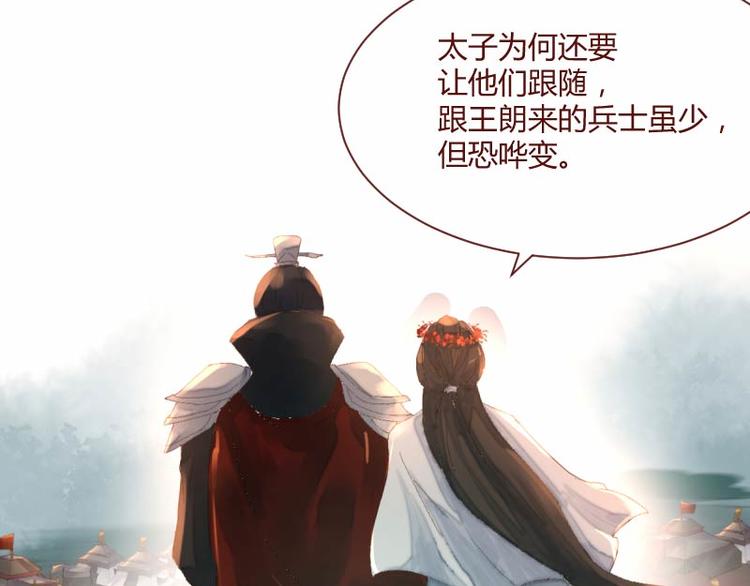 第45话18