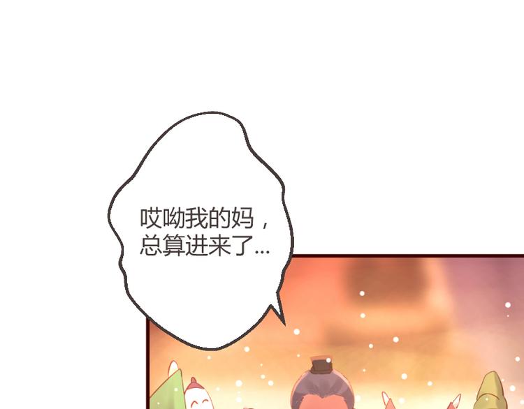 第21话20