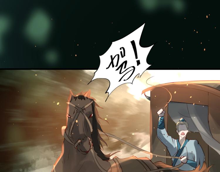 第33话19