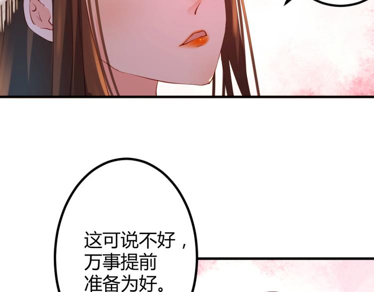 第13话11