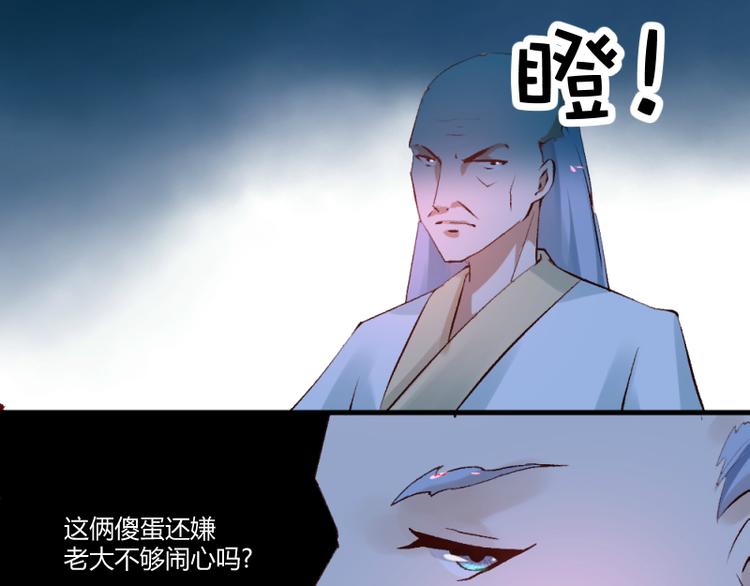 第36话16