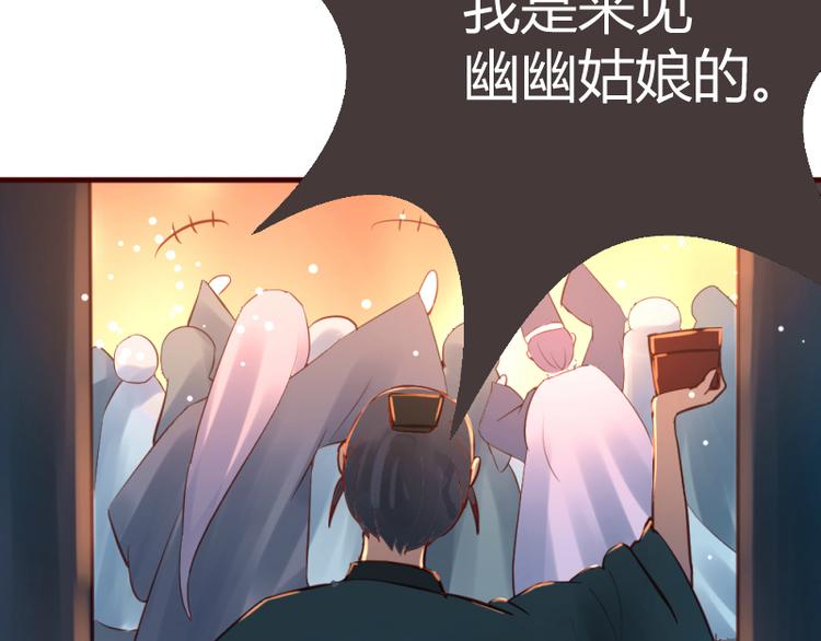 第21话12