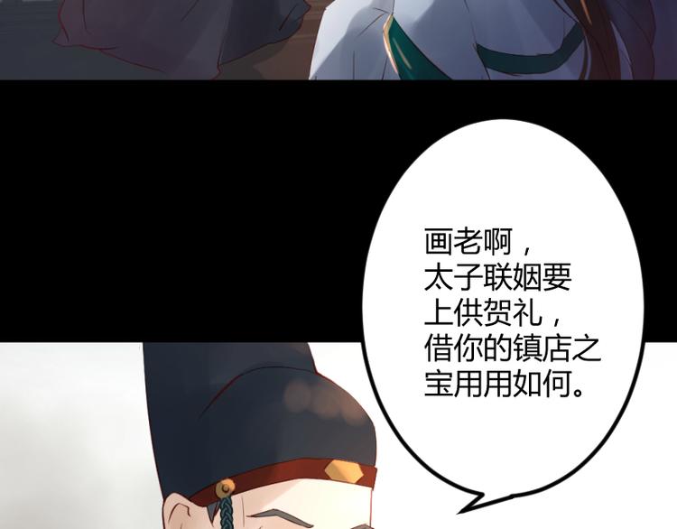 第27话7