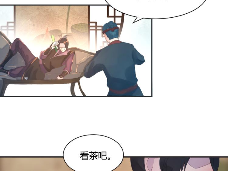 第50话10