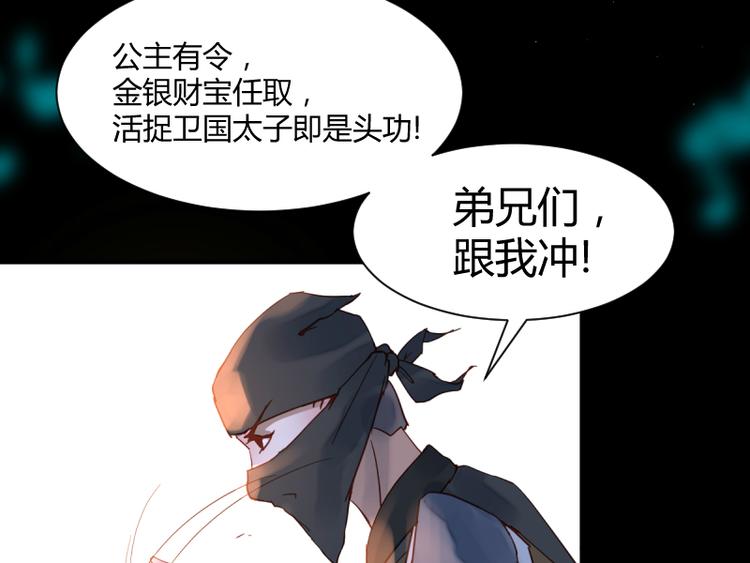 第47话12