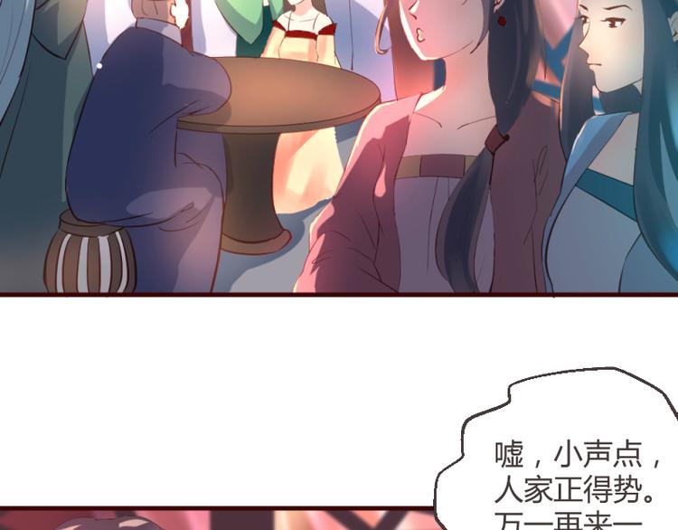 第21话4
