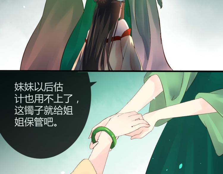 第31话5