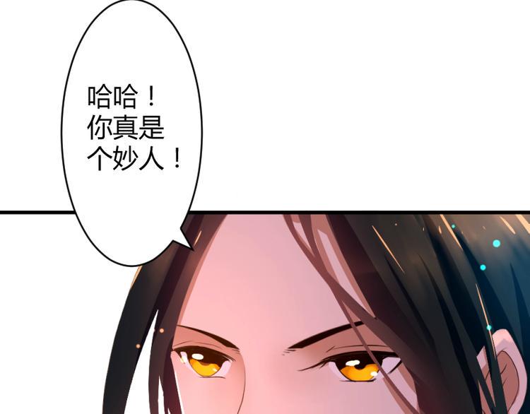 第6话23