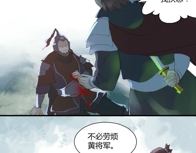 第39话8