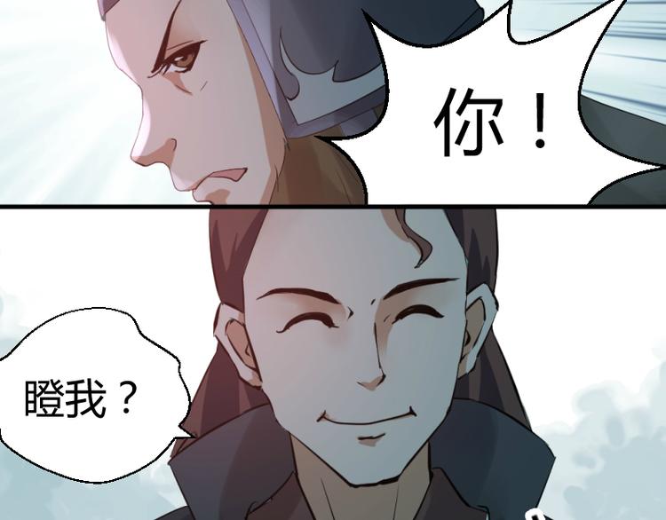 第39话12