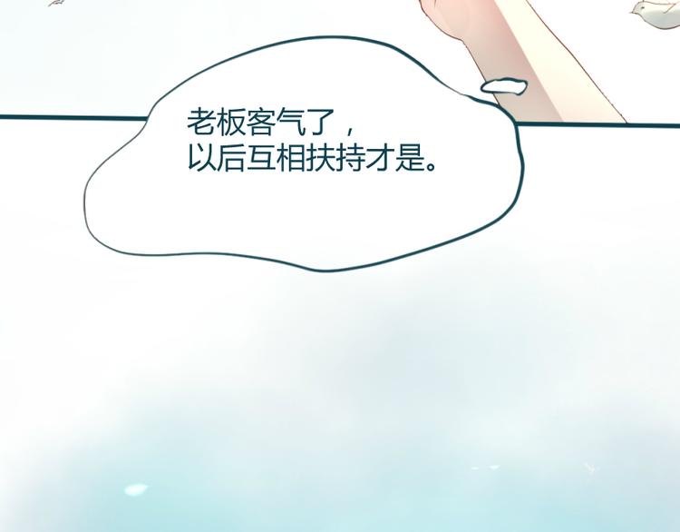 第26话27