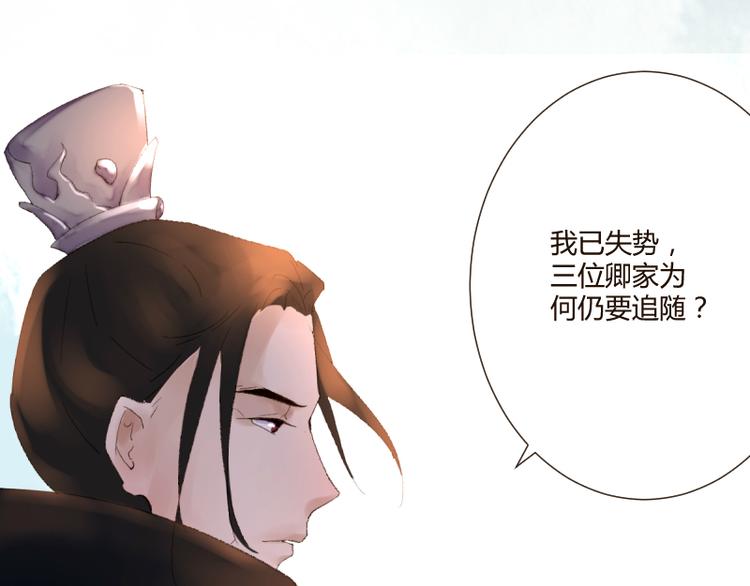 第42话4
