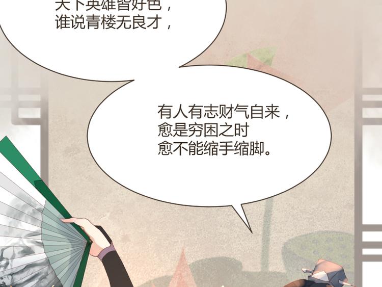 第51话9