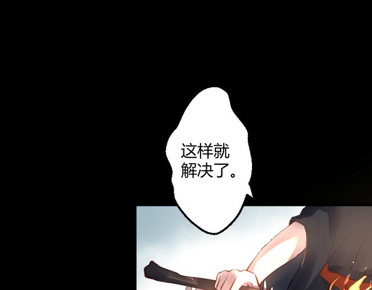 第28话3