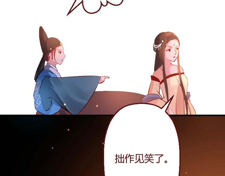 第17话9